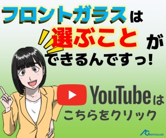 クールベールYoutubeマンガ動画用バナー