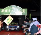 アライモータースポーツ新井選手からの報告！2018年全日本ラリー選手権第10戦(最終戦）新城ラリー2018