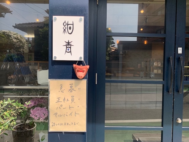 災難を防ぎ 幸福を招く 猿のお面 Coolverre